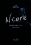 NCore (2019)
